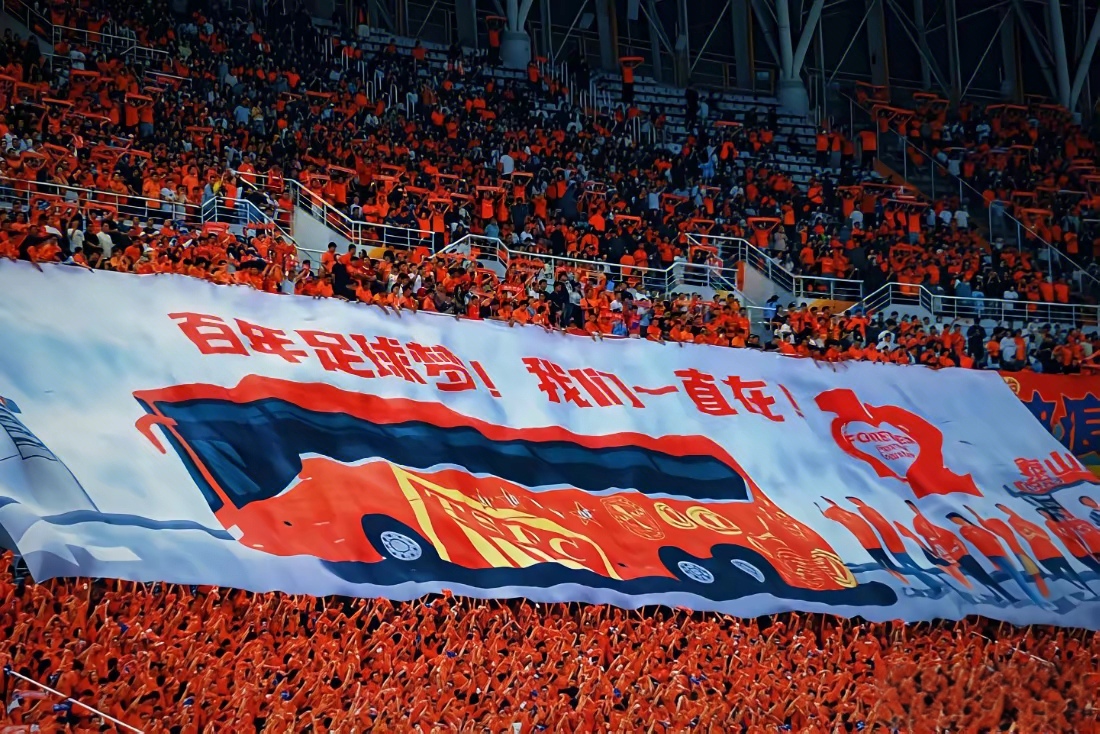 风云突变山东泰山赛前更衣室发声;葡超版图或变;压力陡增;高层口径保持一致的简单介绍 风云突变山东泰山赛前更衣室发声;葡超版图或变;压力陡增;高层口径保持一致的简单介绍